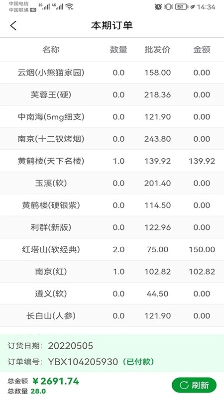 im官方体育入口2
